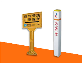 高分子警示牌、標(biāo)示樁