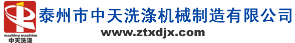 xW